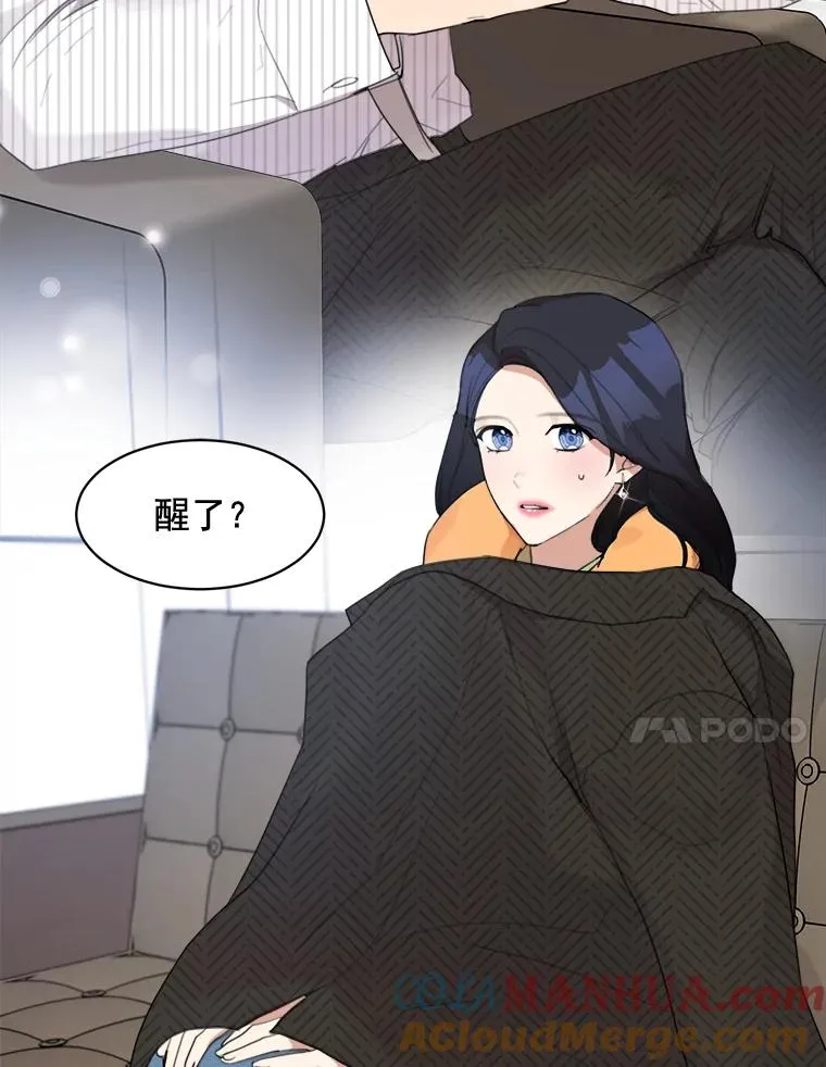 21.没有给我颈枕45