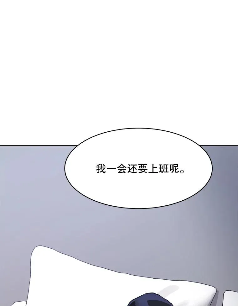 64.闹绯闻63