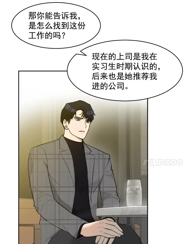 7.辞掉那份工作10