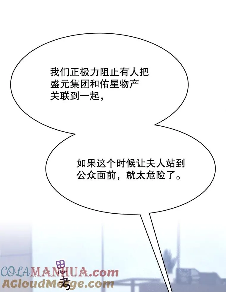 65.决定分手24