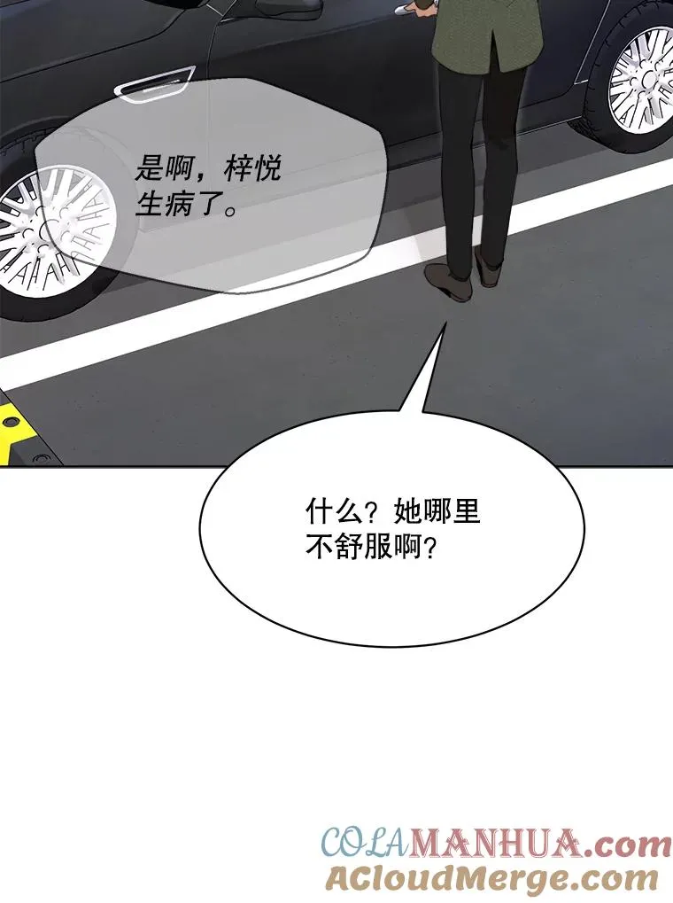 51.梓悦生病了84