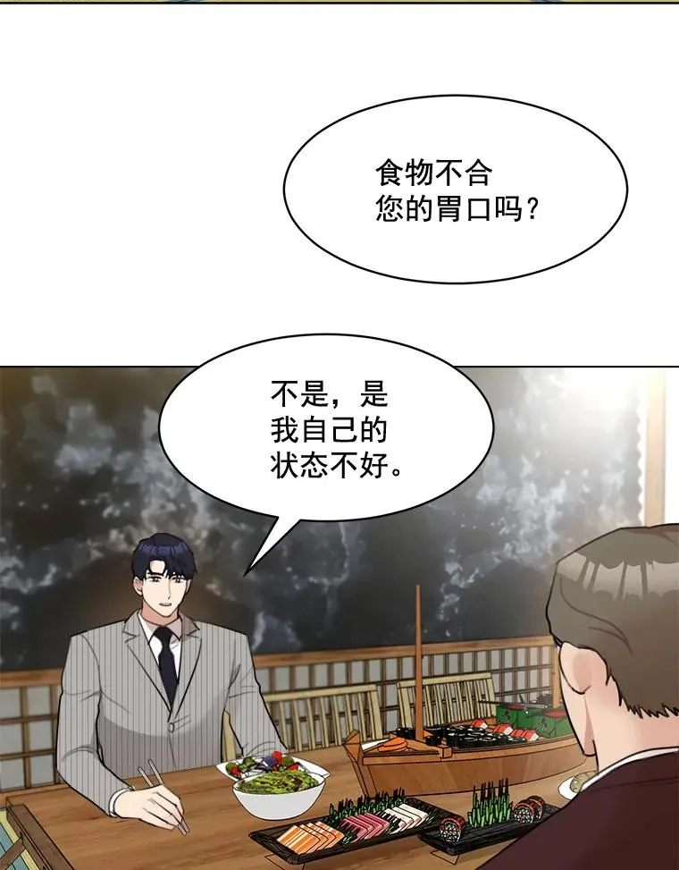 13.敌意35