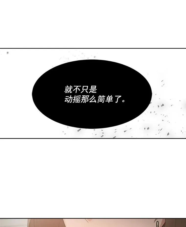 40.项链很适合你58