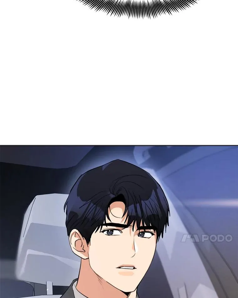 84.第一次见面6