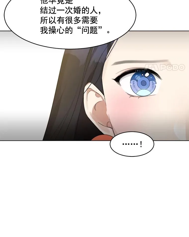 12.入店准备67