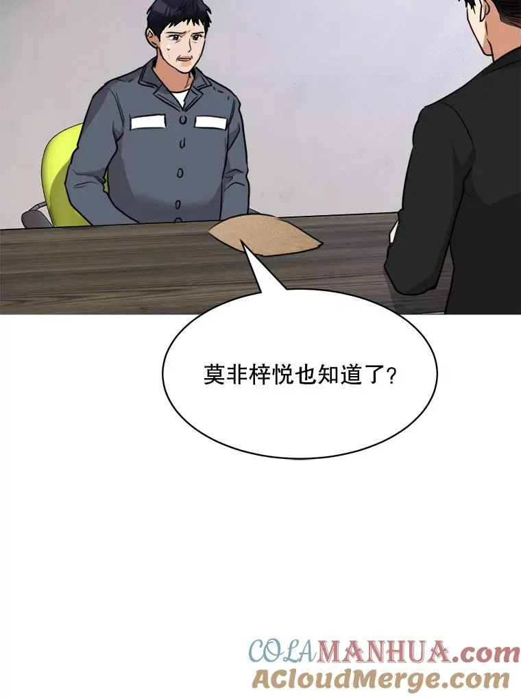 60.那个女孩96