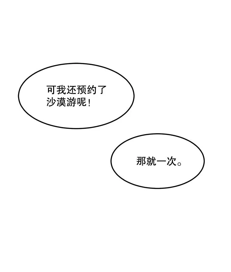 82.度蜜月85