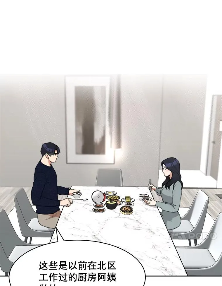 55.回忆中的味道79