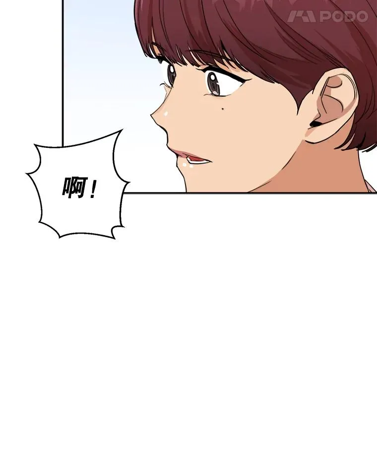 76.一场误会7