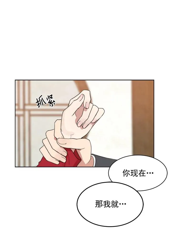 5.我们已经没关系了38