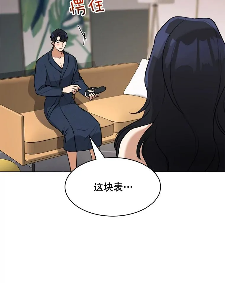 60.那个女孩21