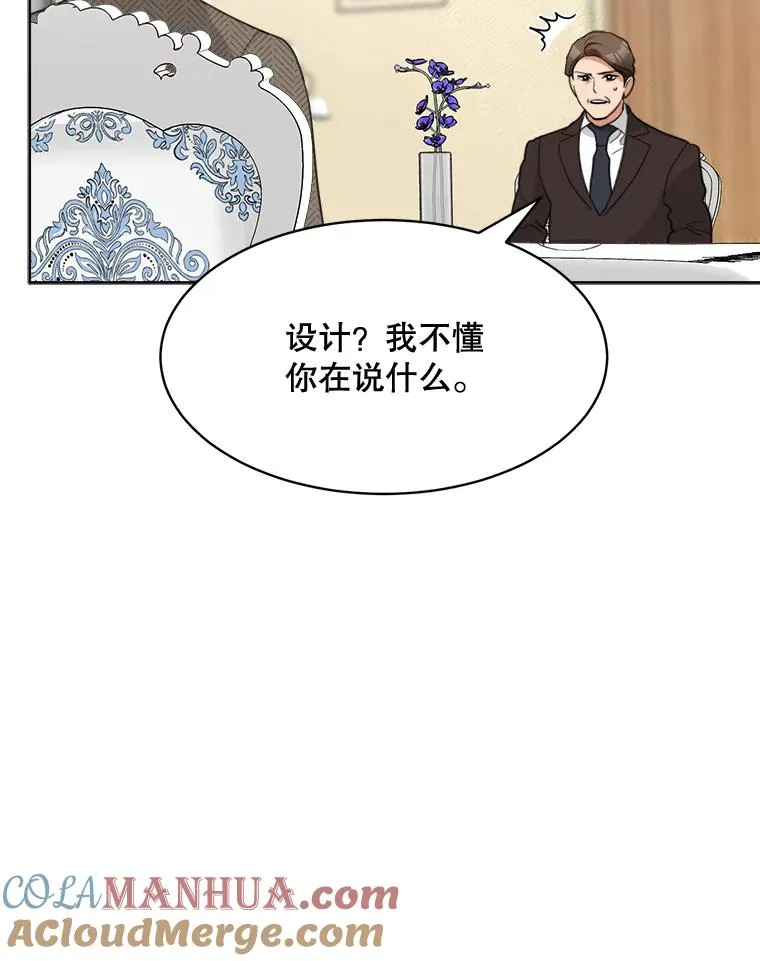 58.反击（2）84