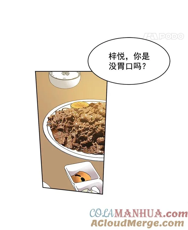24.好难受54