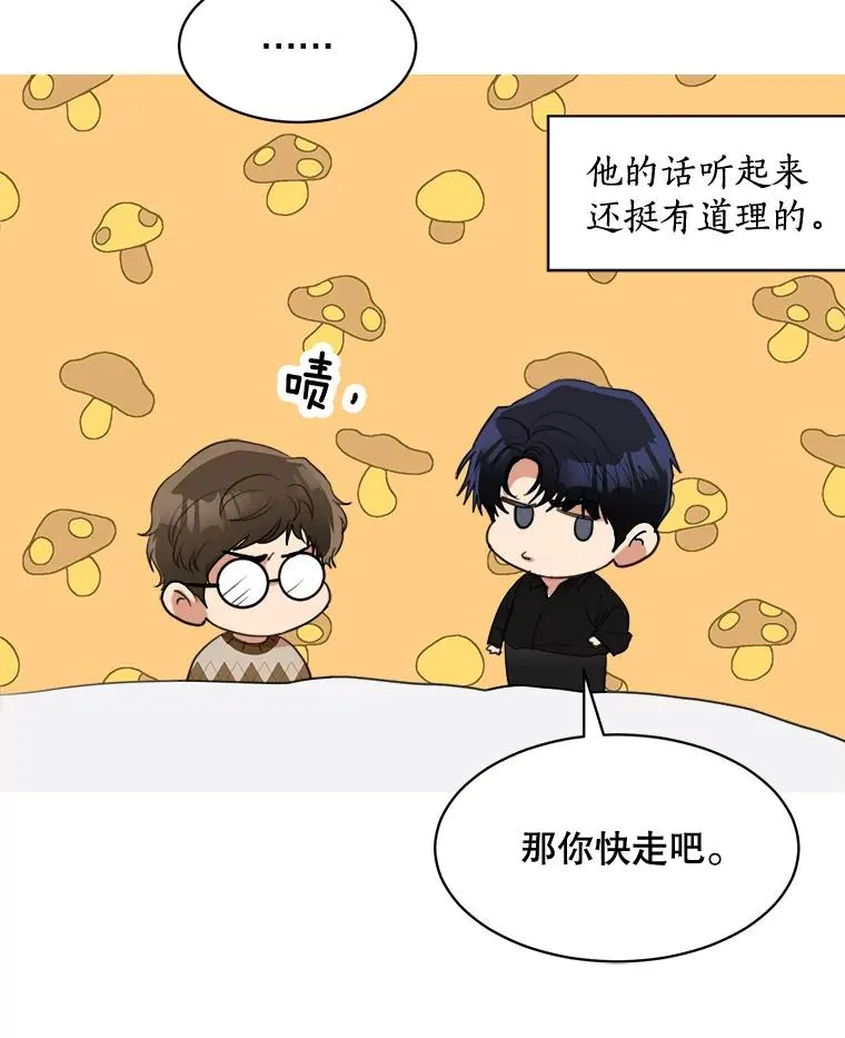 52.梓悦生病了（2）17