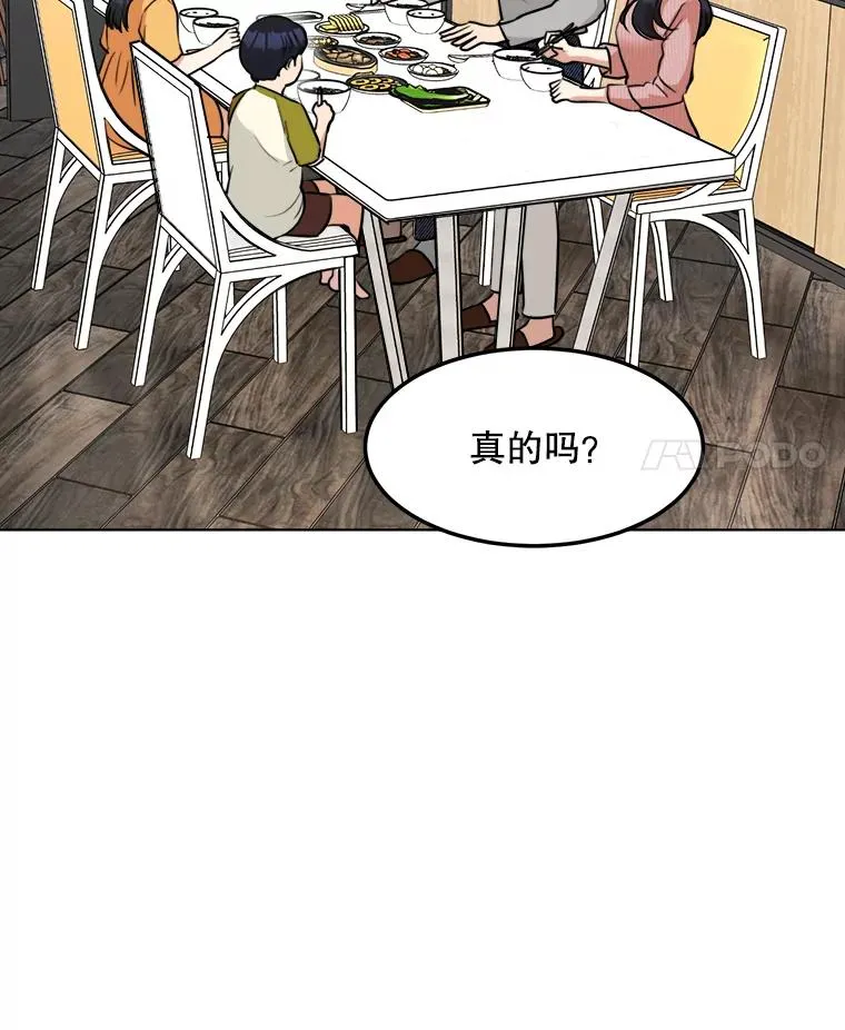 87.幸福（完）34