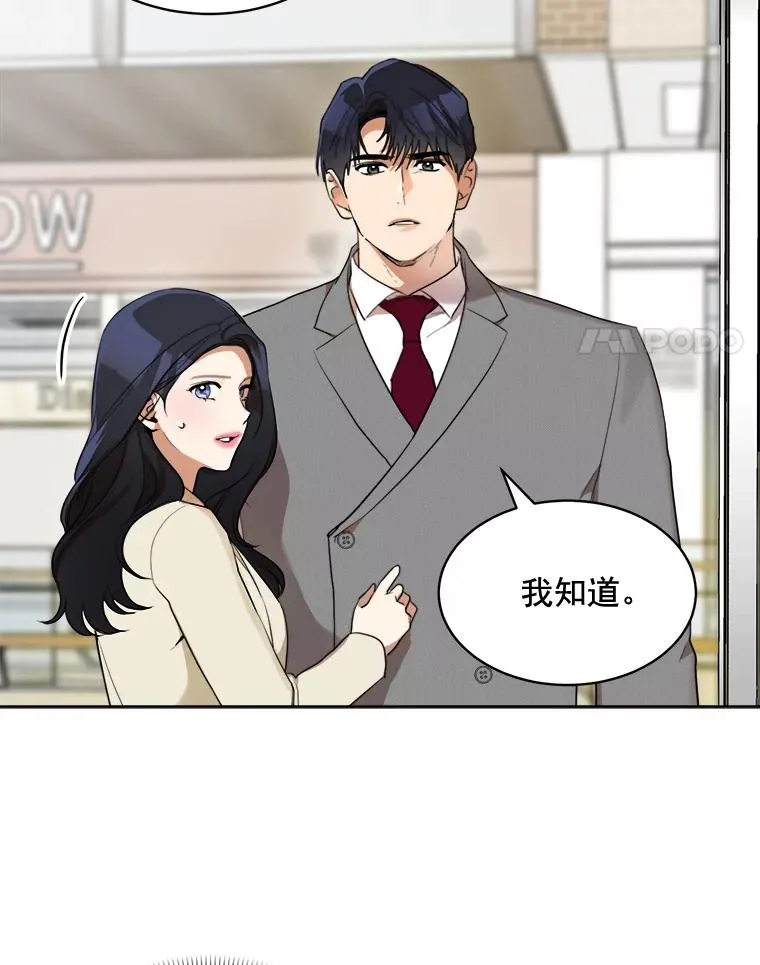 43.谁也别想得到49
