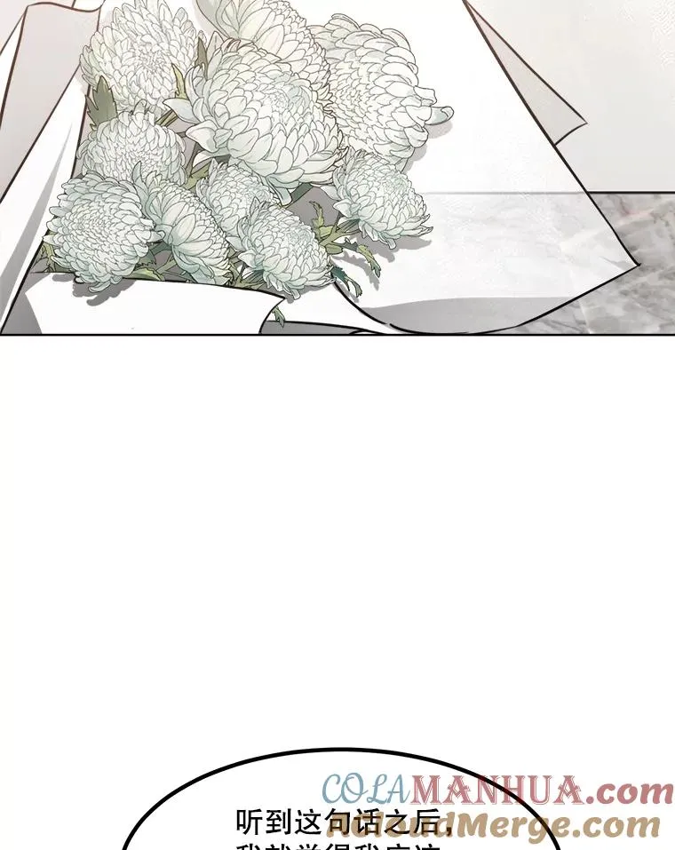 85.以宸的生日84