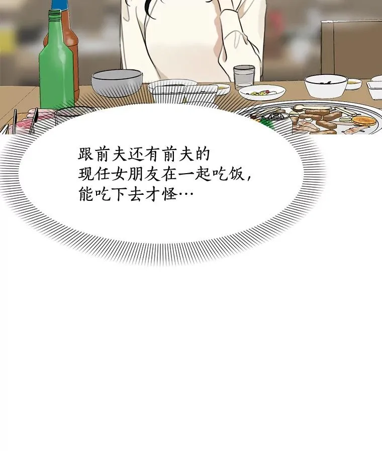 14.聚餐28