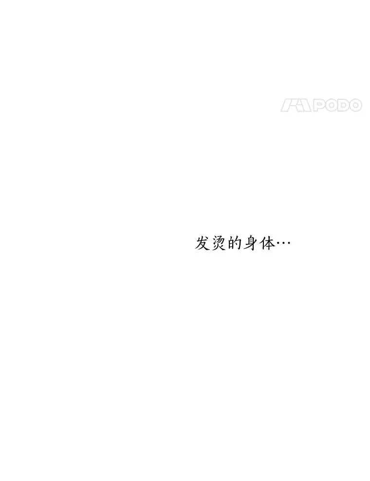 64.闹绯闻41