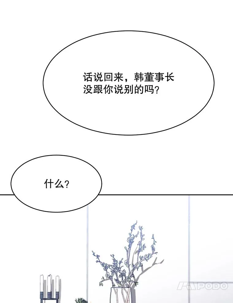 59.二人世界39