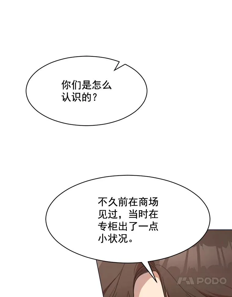 20.“买零食”17