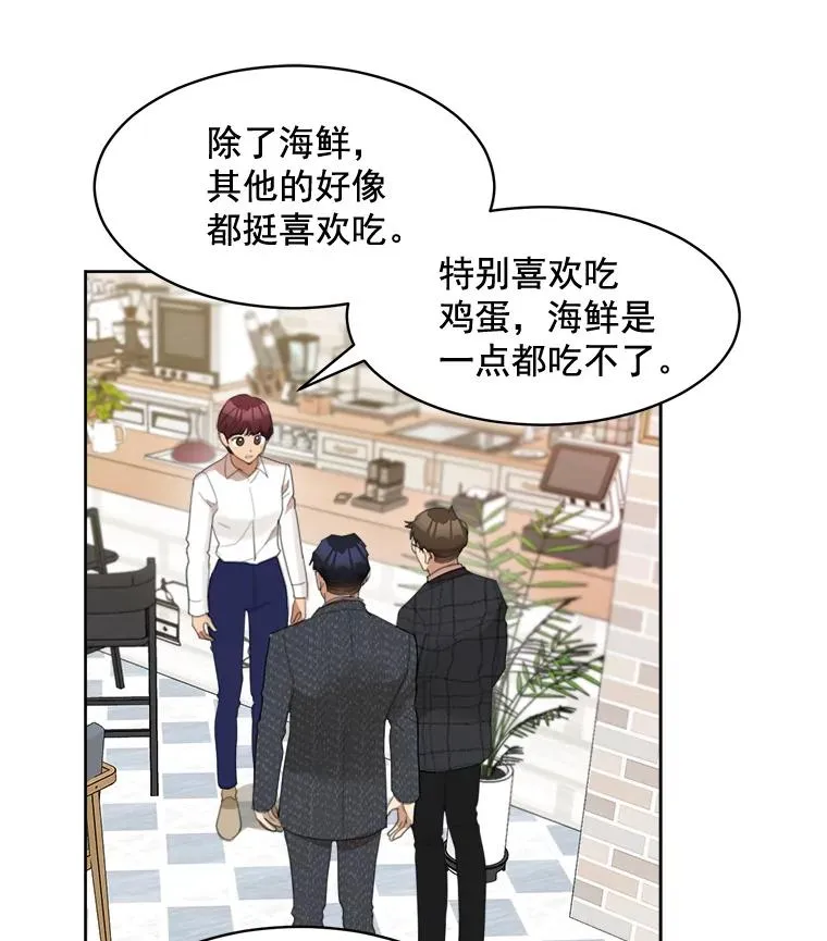 37.到底想干什么？23