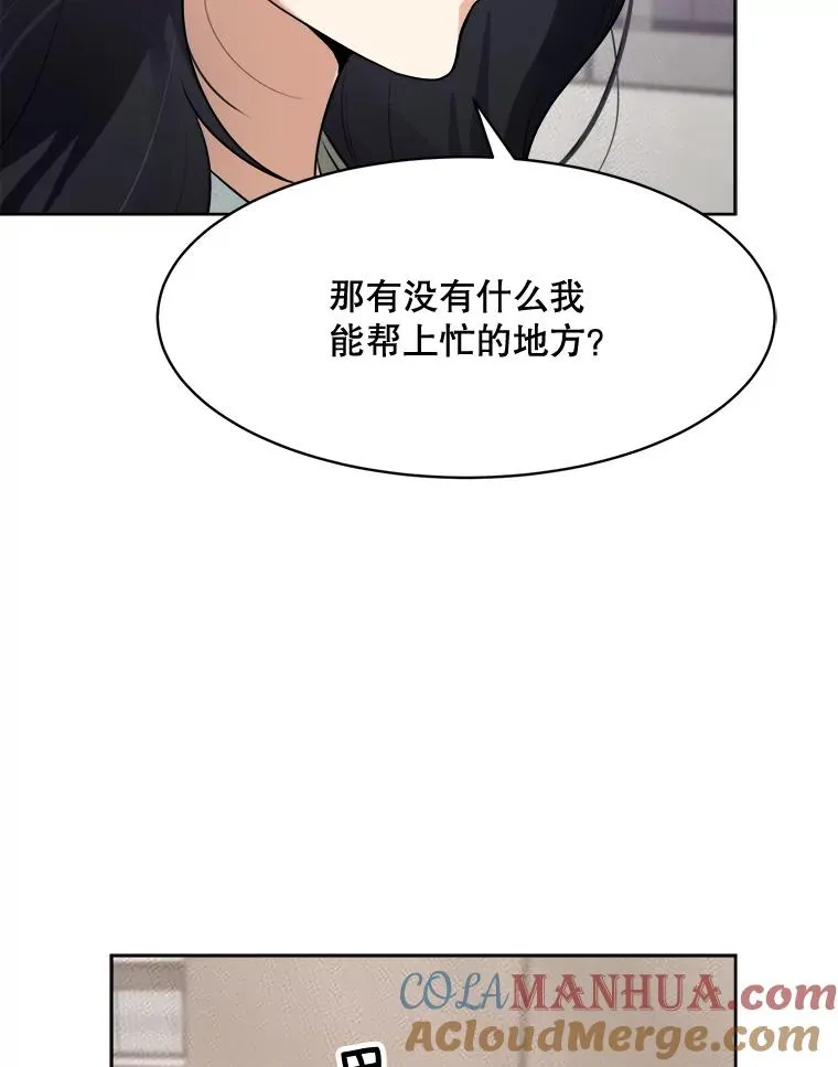 67.风暴过后93