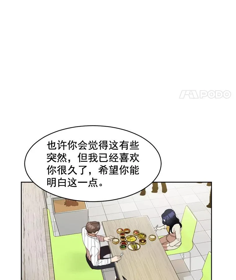 23.出大事了17