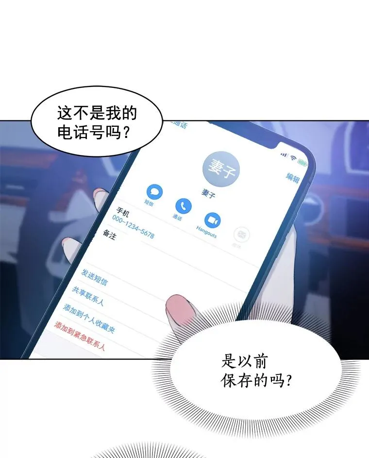 15.喝醉46