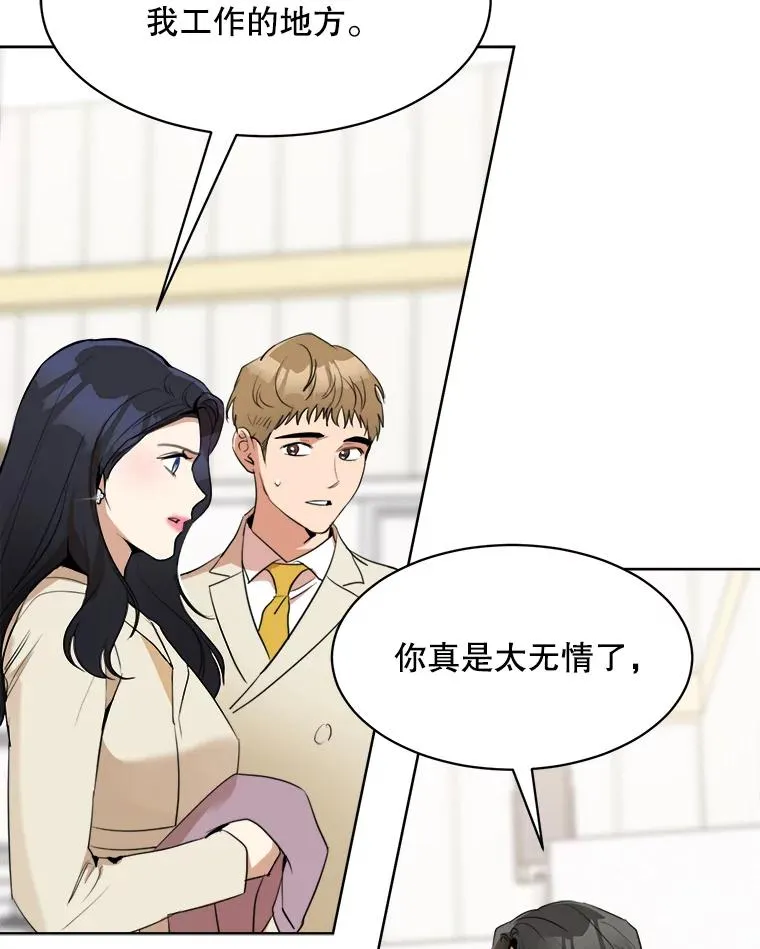 50.再见李佑贤91