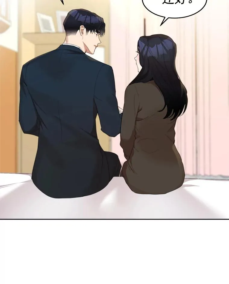 29.妹妹？64