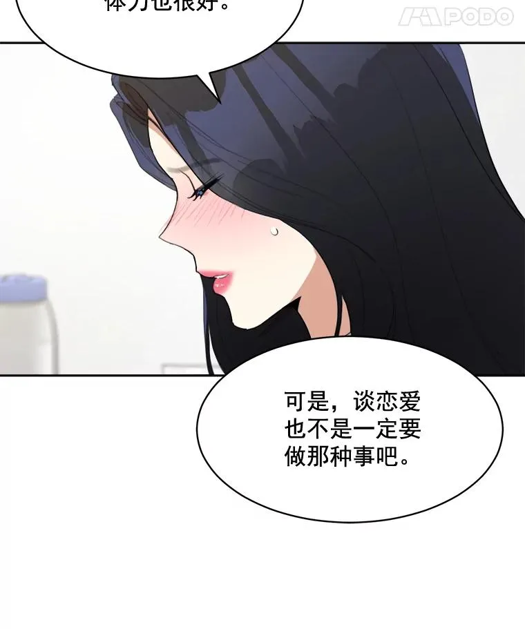 38.给他了解你的机会22
