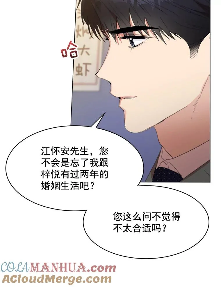 32.我们喝一杯吧9