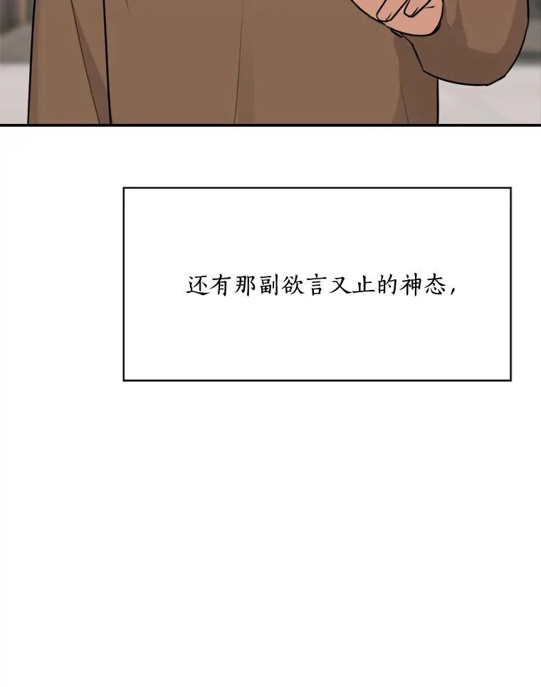 62.李佑贤被抓22