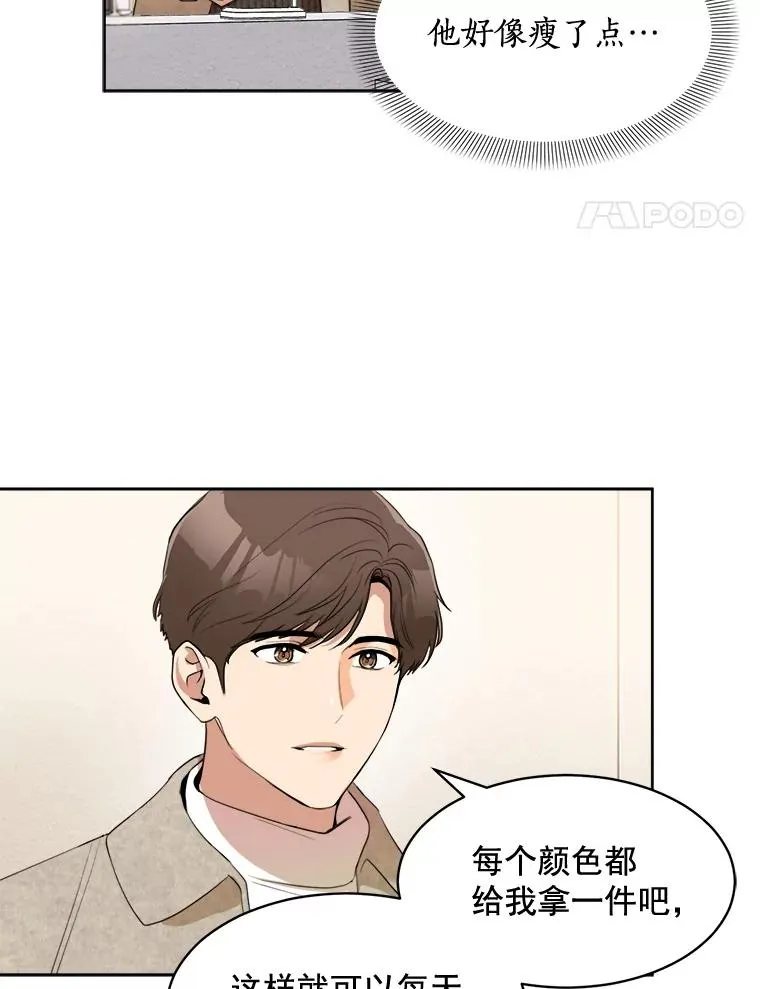 43.谁也别想得到25