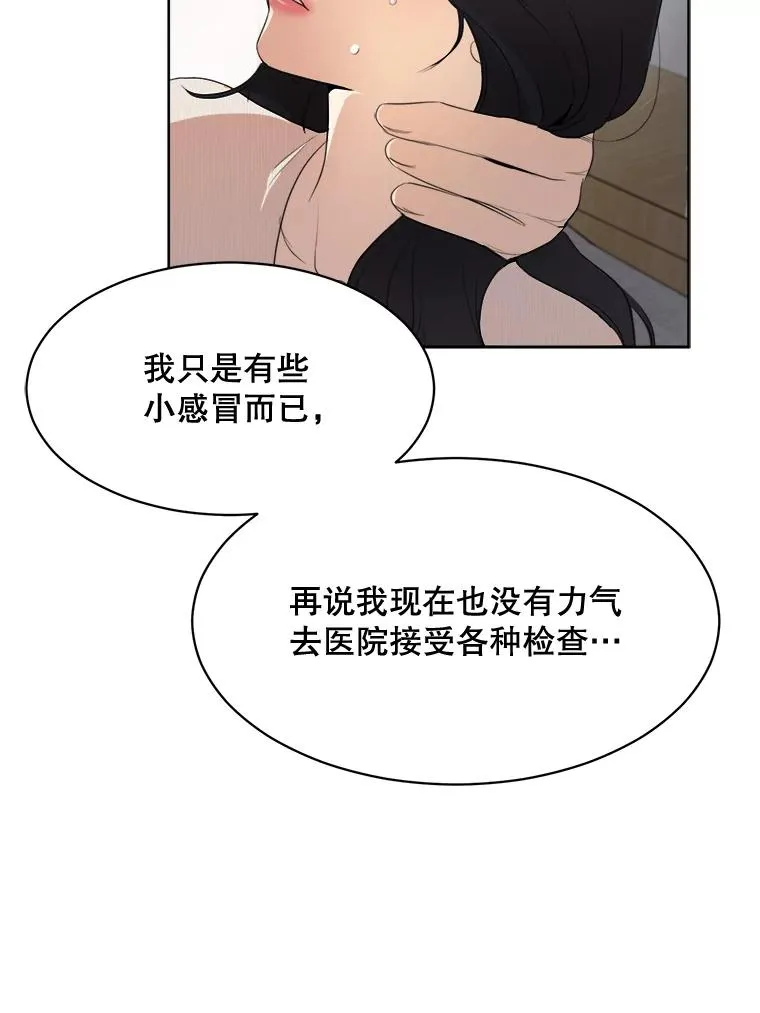 51.梓悦生病了103