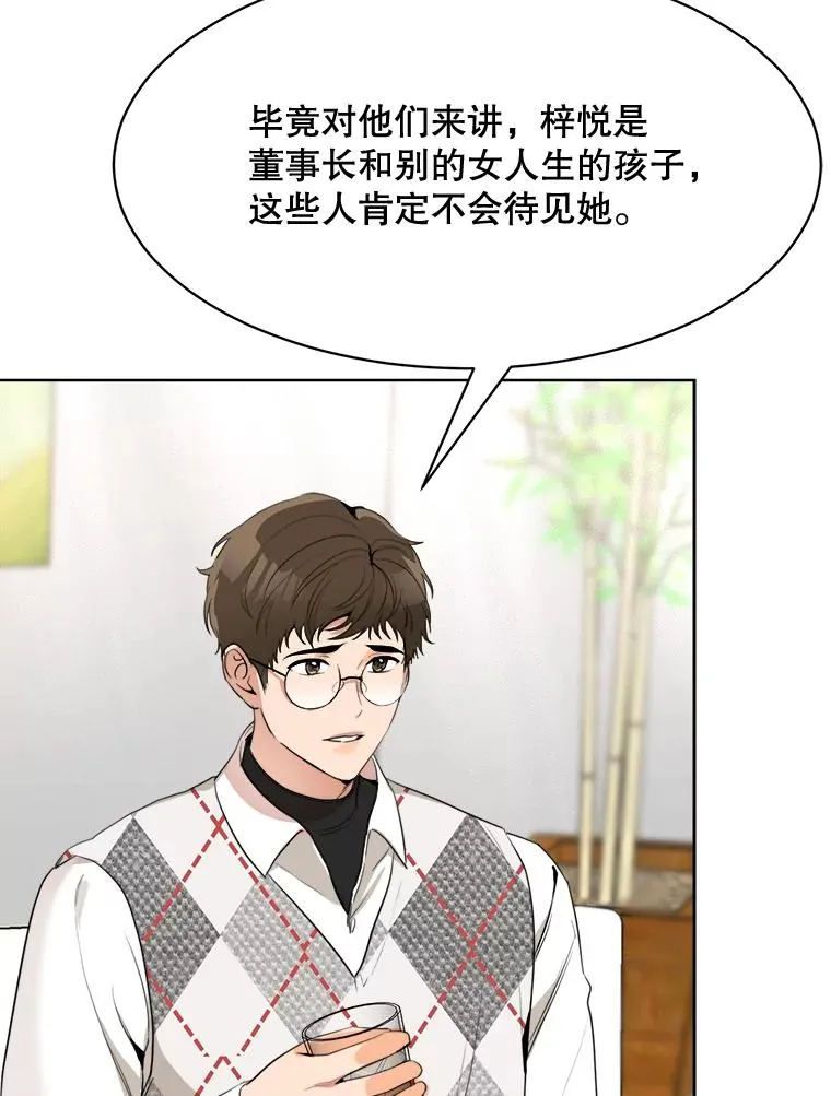 50.再见李佑贤25