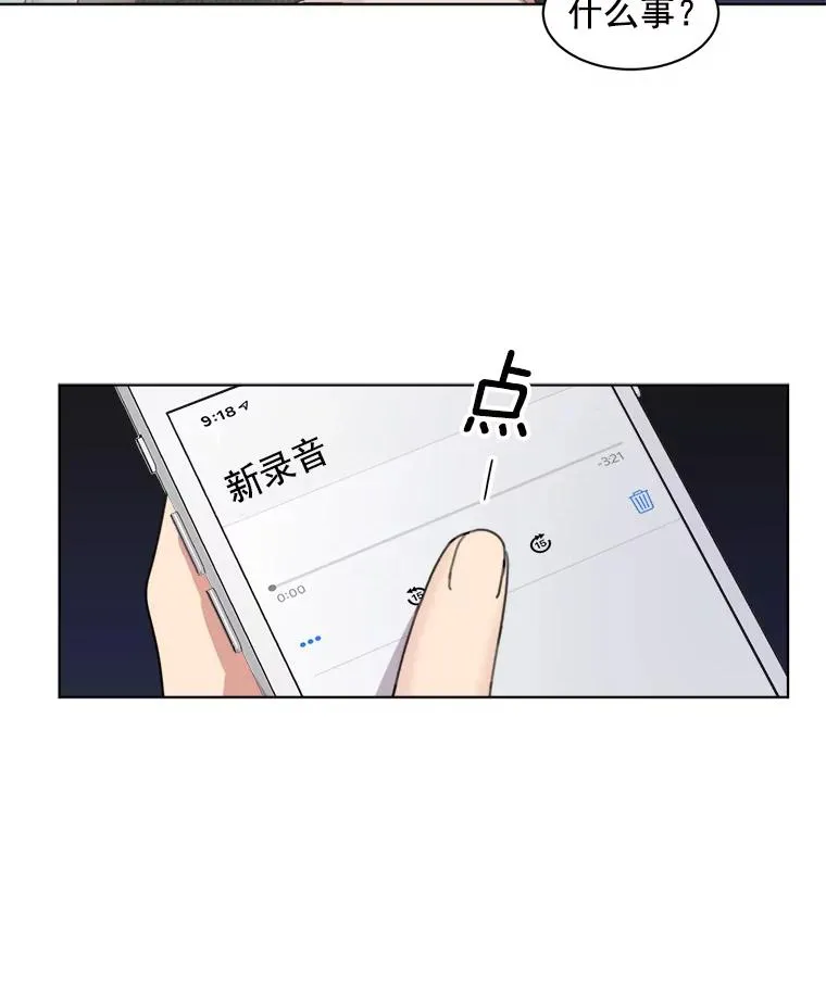 5.我们已经没关系了55