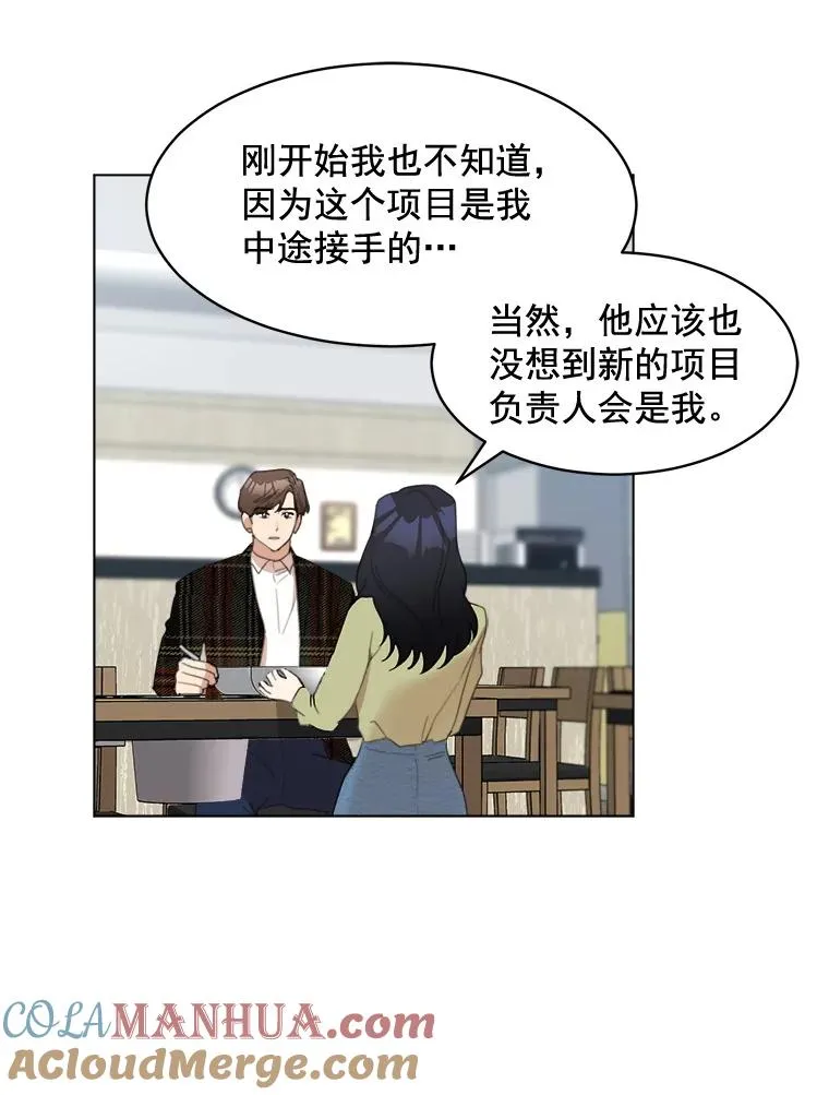 22.我们交往吧27