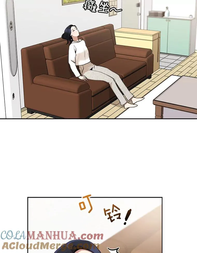42.毕竟人生只有一次21