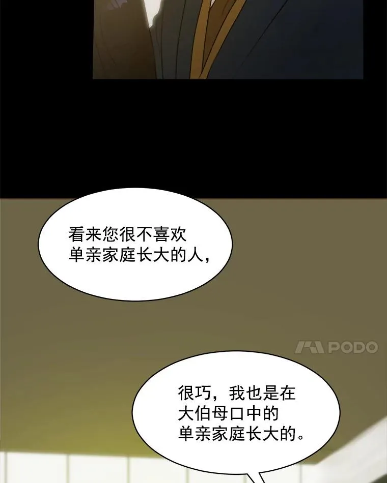 6.今天见一面吧35
