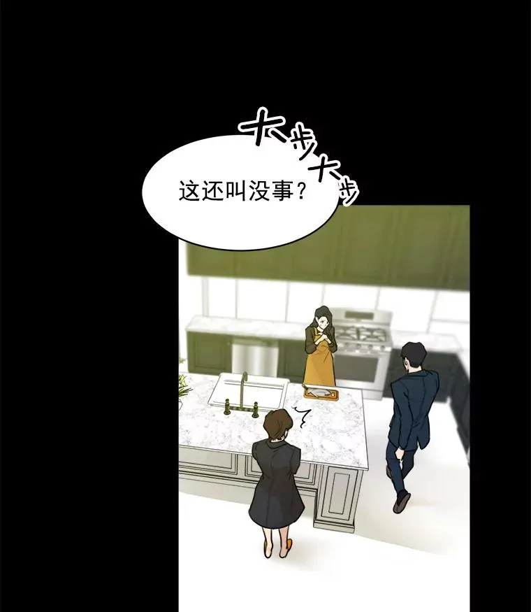 6.今天见一面吧29