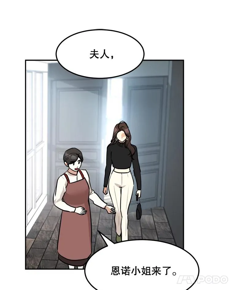 76.一场误会38