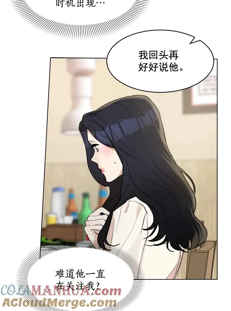 14.聚餐54