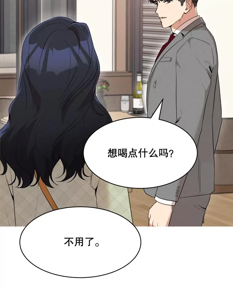 46.代罪羔羊28