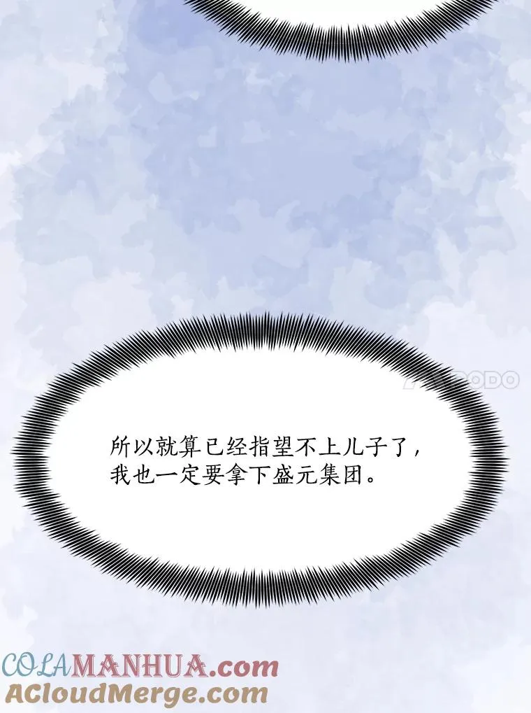 72.暂时休战9