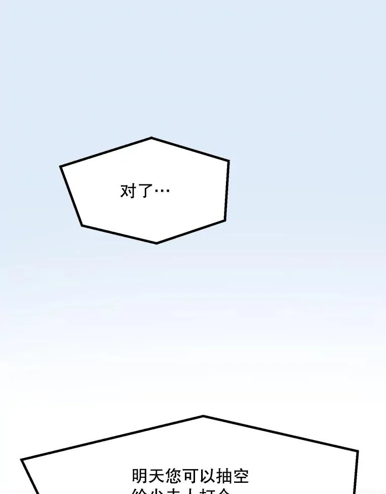 80.生日（2）41