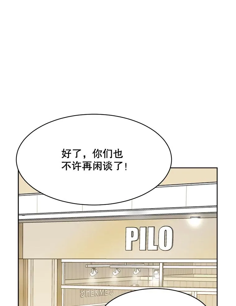 67.风暴过后49