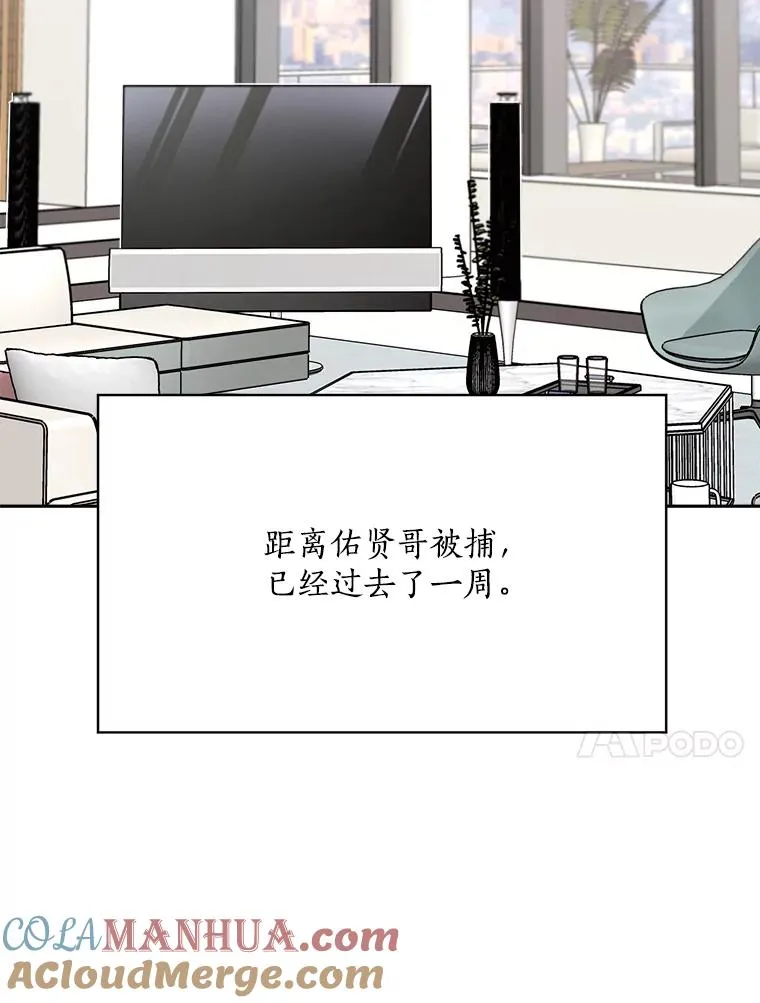 62.李佑贤被抓96