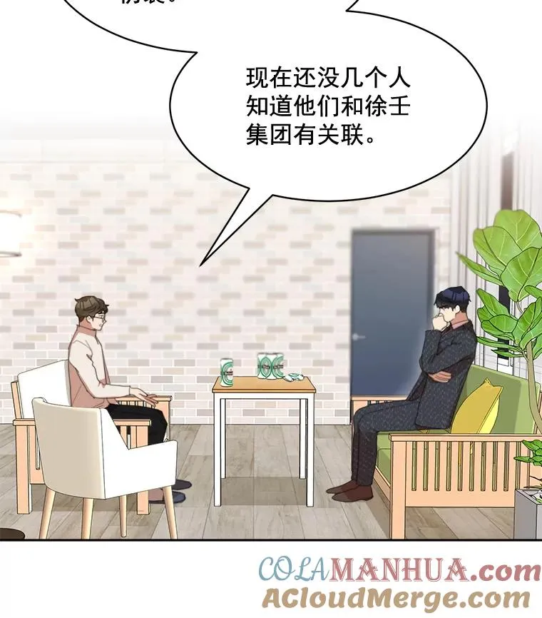 37.到底想干什么？54